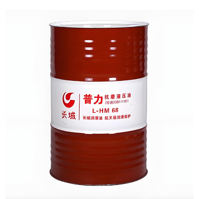汝南长城普力抗磨液压油