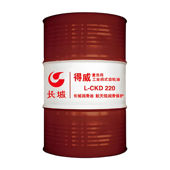 汝南长城得威工业闭式齿轮油CKD