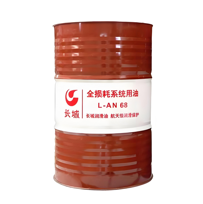 汝南长城全损耗系统用油